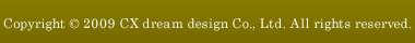 CX dream design All rights reserved.